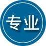 威远专业道路救援
