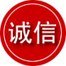 威远诚信救援服务