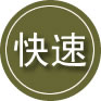 威远24小时道路救援