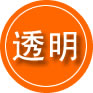威远救援费用合理