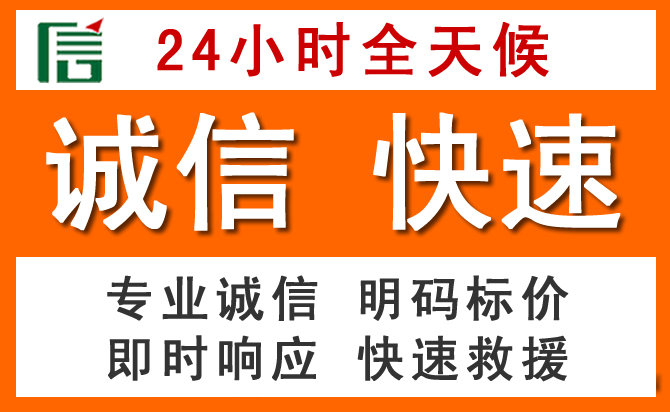 如何制定合理价格策略缓解威远道路救援售后压力