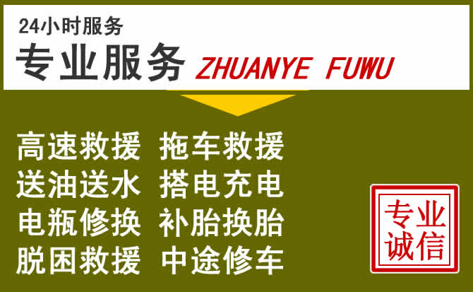 新能源汽车保有量攀升,威远道路救援行业未来发展新趋势解析